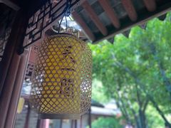 -天一阁博物院