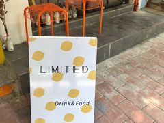-LIMITED EXPRESS 限定快线