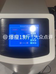 点击看大图 -Lily纤美·科技减脂中心