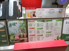 -须尽欢·冰淇淋&中国茶(翔殷路店)