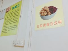 -老周记顺德双皮奶