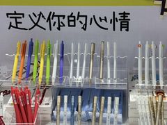 -美罗城