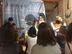 -大冰的小屋