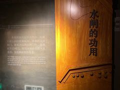 -元代水闸遗址博物馆