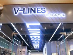 -VLines耀能运动24小时·月付制健身(京广桥店)
