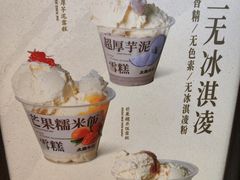 -太犇牛手作茶铺(江北虹悦城店)