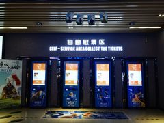 -SFC上影影城(成都科华IMAX店)