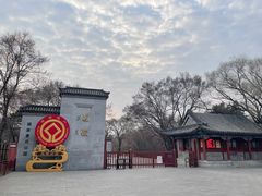 -北陵公园