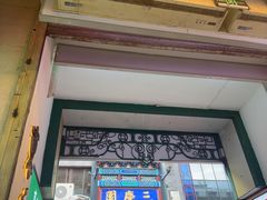 -张一元(总店)