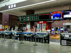 -中影星美大北门影城