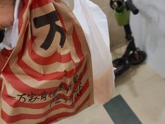 -肯德基(街道口店)