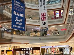 -巴黎春天(浦建店)