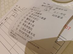 账单-金时代顺风大酒店(汇银广场店)