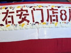 -巴黎贝甜(右安门店)