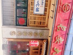 -长安大牌档之西安博物院文化餐厅(中贸店)