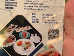 菜单-合肥融创永乐半山酒店·永乐半山西餐厅