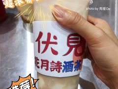 -伏小桃(雁塔MOMOPARK店)