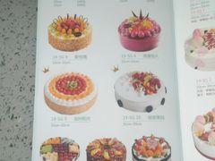 菜单-爱维尔阳光蛋糕(汇金广场店)