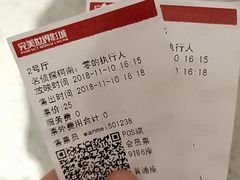 -完美世界影城(天津迎宾店)