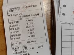 -上海中医药大学附属曙光医院(东部)