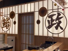 -鮨政·Omakase(万象城店)