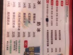 -冰冰酱老味刨冰绵绵冰(中山路总店)