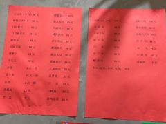 -水根饭店