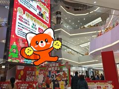 -永旺梦乐城(武汉金桥店)