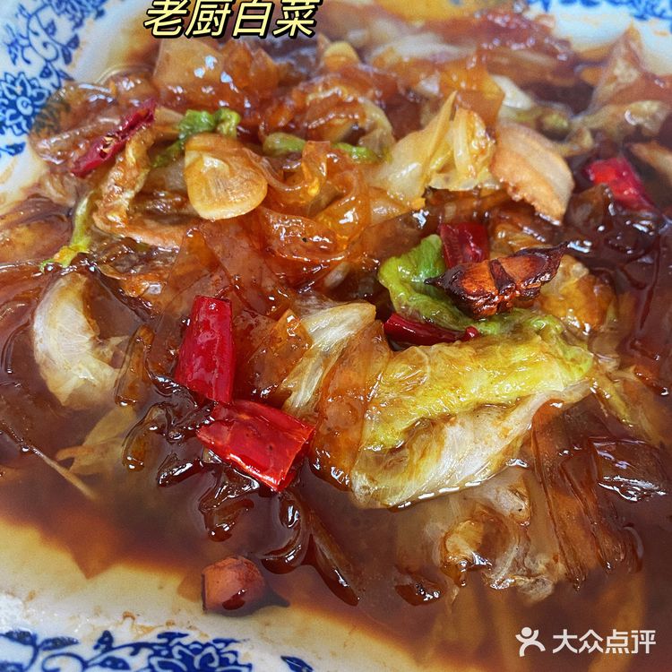 快吃完了才想起来拍照