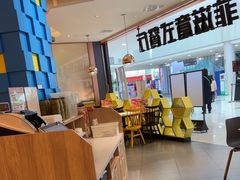 -菲滋意式餐厅(加州阳光二店)