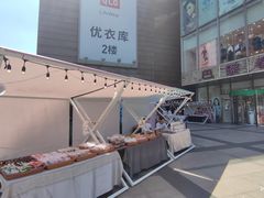 -巴黎春天(浦建店)