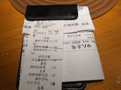 -种花家炭火烤肉(寮步店)