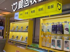 -爱回收(金桥国际商业广场店)