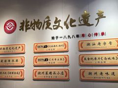 -非遗·十八曲鱼饺(西马总店)