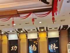 -功德林素菜饭庄(前门店)