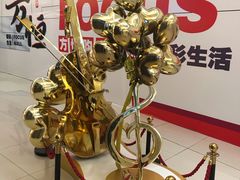 -方恒购物中心(望京小街店)
