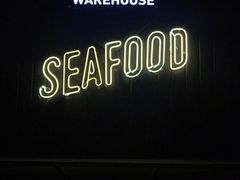 -仓库南洋海鲜小排档(柳河路店)