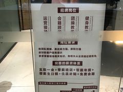 -宝力豪健身(大悦城店)