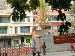 -玉渊潭实验幼儿园