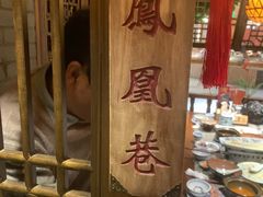 -南京大牌档(之心城店)