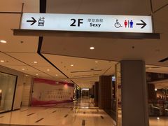 -远洋未来广场(育慧北路店)