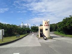 iphone_upload_pic-垦丁大街