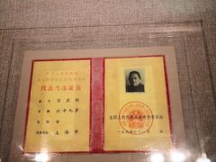 -宋庆龄陵园