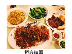 -桥底辣蟹(谢斐道店)