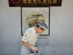 -弓家大队老碗面(高新咖啡街区店)