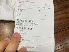 -奎元馆(星光城店)