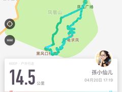 -丹东凤凰山景区