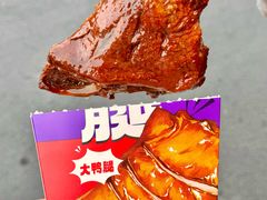 -绝味鸭脖(石路步行街店)
