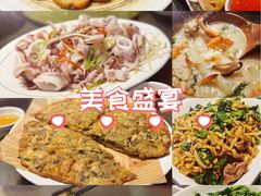 -大洋家·精品潮汕菜·生腌砂锅粥(天河东路店)