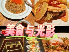 -炉胜·炉端烧·居酒屋